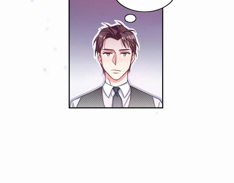 第2话 富豪VS杠精？ 第75页