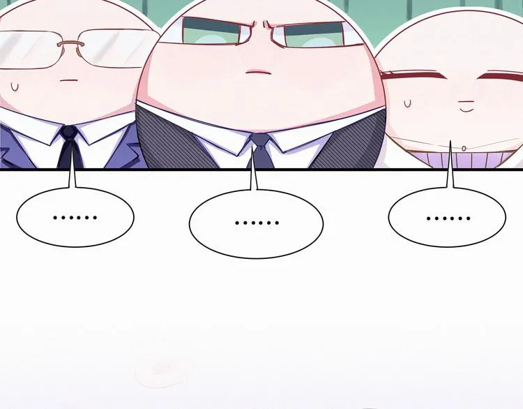 第2话 富豪VS杠精？ 第80页