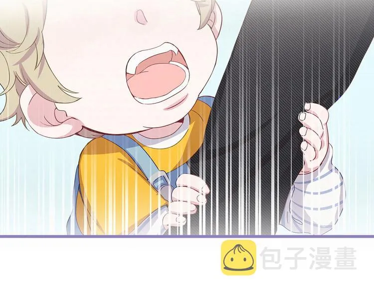 第2话 富豪VS杠精？ 第91页