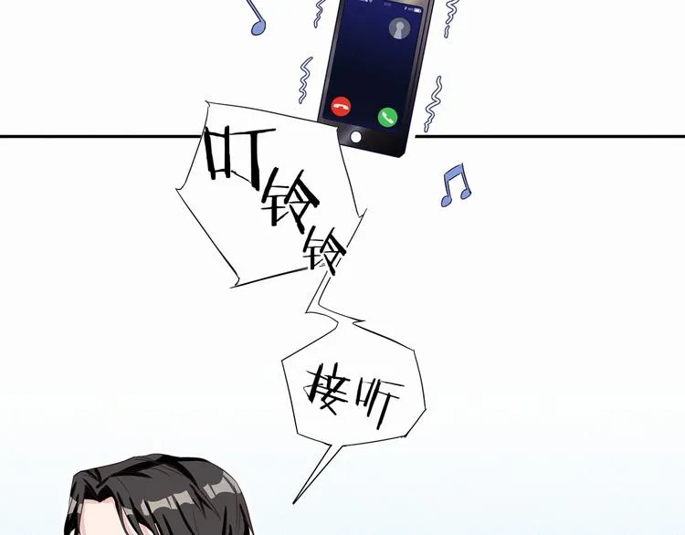 第3话 身上的印记 第9页