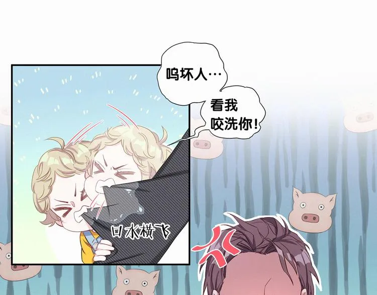 第3话 身上的印记 第28页