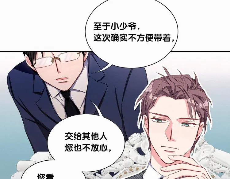 第3话 身上的印记 第31页