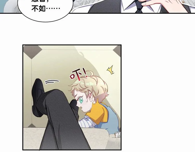 第3话 身上的印记 第32页