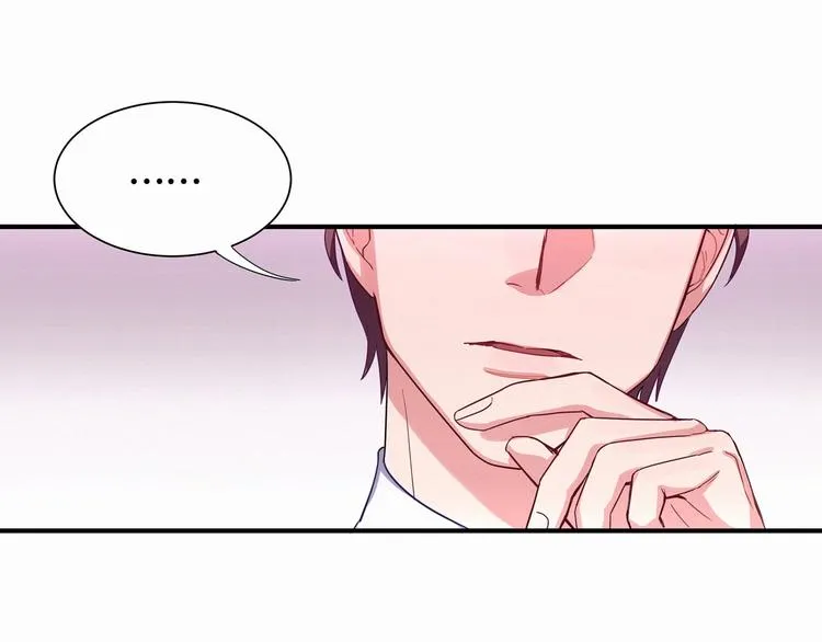 第3话 身上的印记 第35页