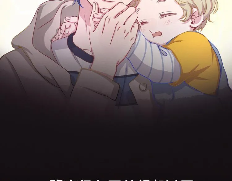 第3话 身上的印记 第55页