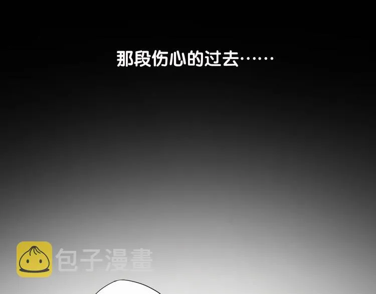 第3话 身上的印记 第57页