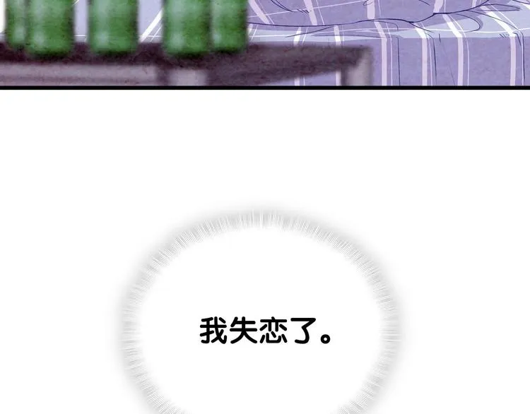 第3话 身上的印记 第59页