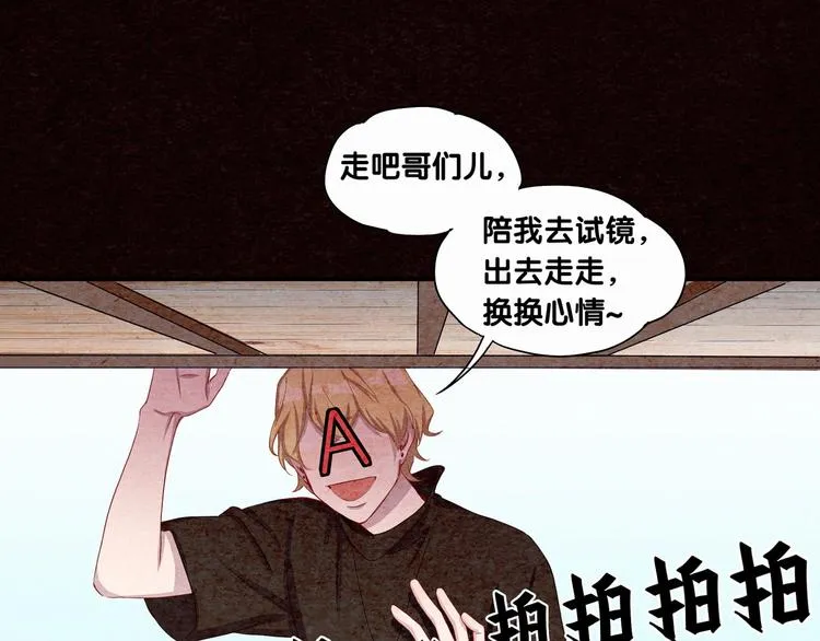 第3话 身上的印记 第61页