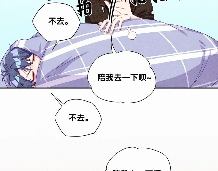 第3话 身上的印记 第62页