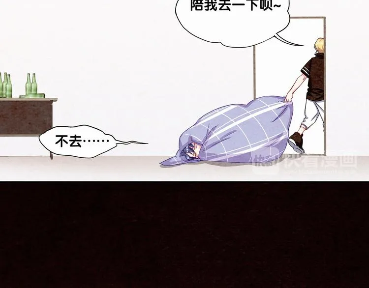 第3话 身上的印记 第63页
