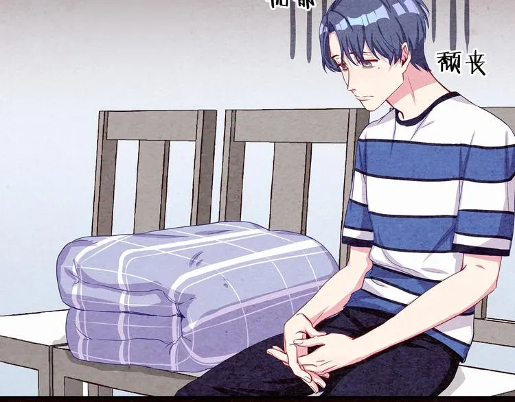 第3话 身上的印记 第65页