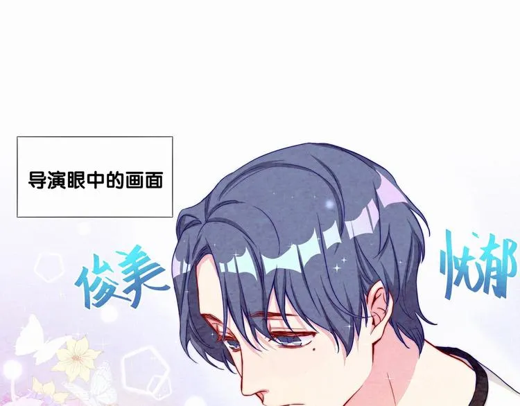 第3话 身上的印记 第68页