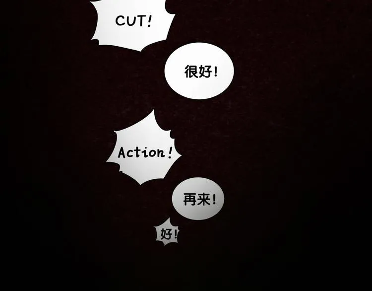 第3话 身上的印记 第72页