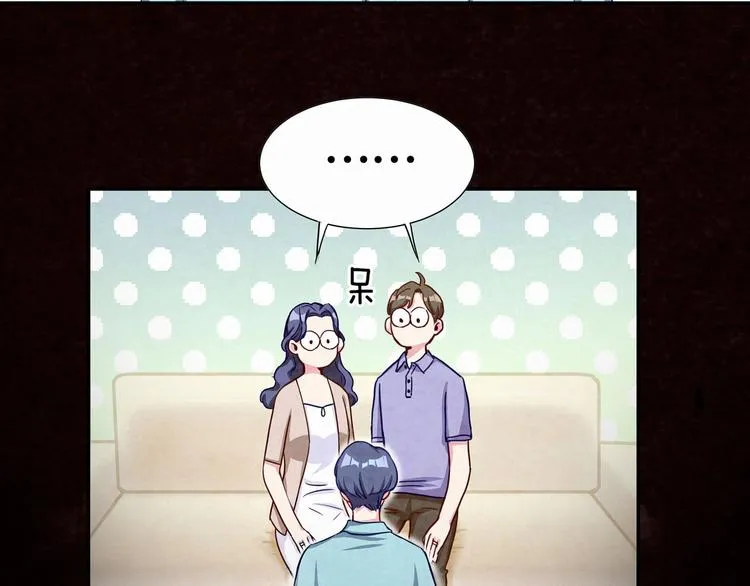 第3话 身上的印记 第81页