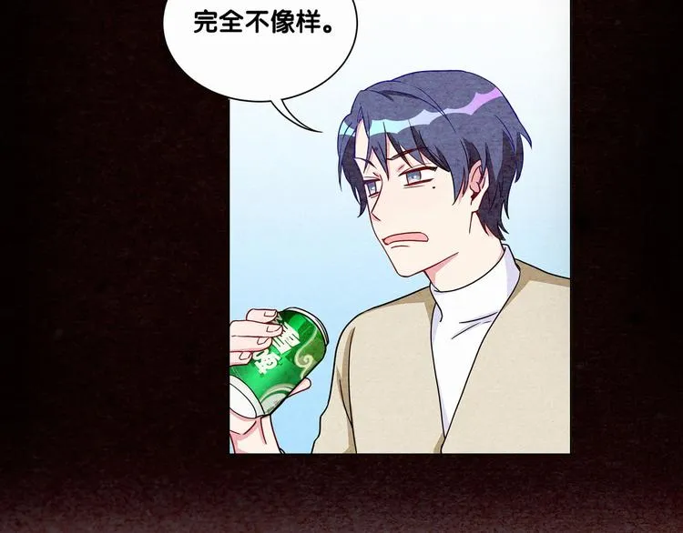 第3话 身上的印记 第89页