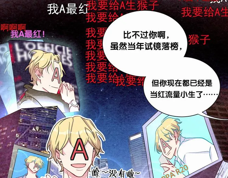 第3话 身上的印记 第92页