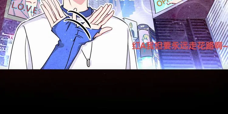 第3话 身上的印记 第93页