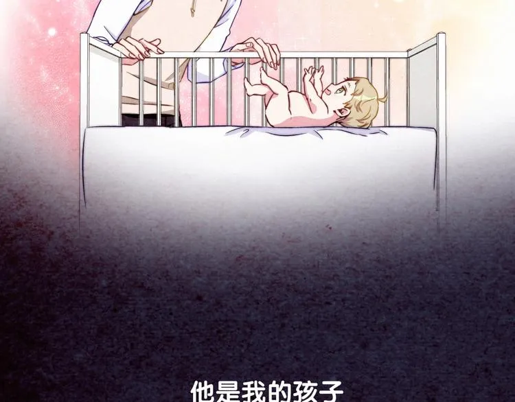 第3话 身上的印记 第115页