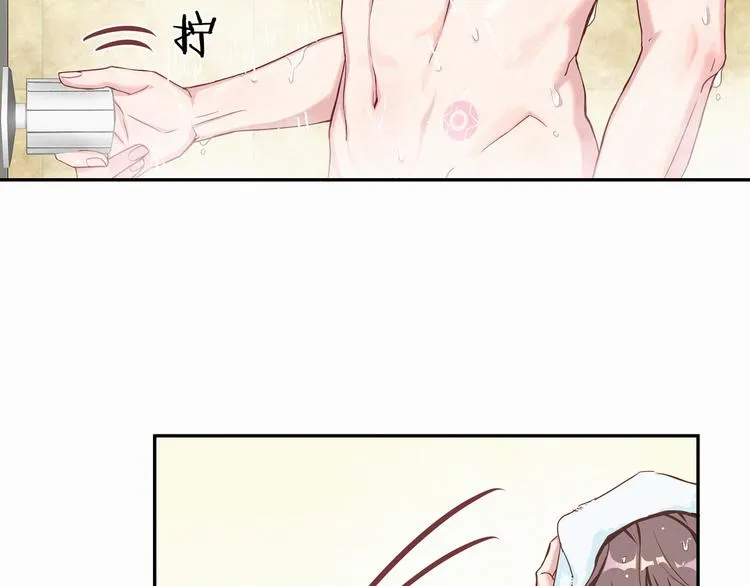 第3话 身上的印记 第128页