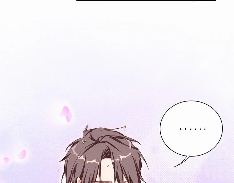 第3话 身上的印记 第131页