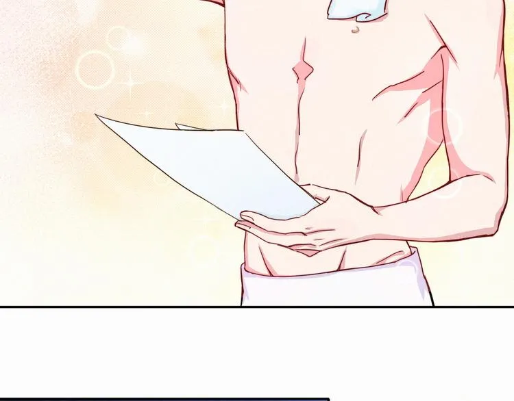 第4话 爷爷是老宝贝儿？ 第8页