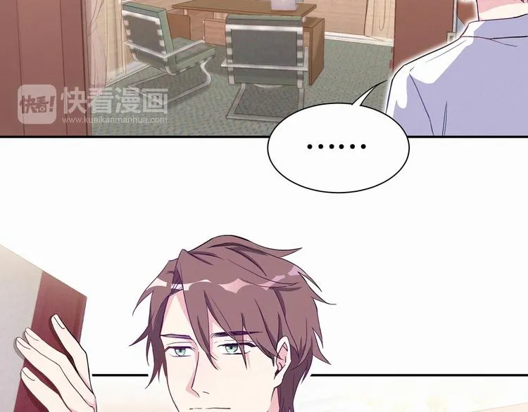 第4话 爷爷是老宝贝儿？ 第15页