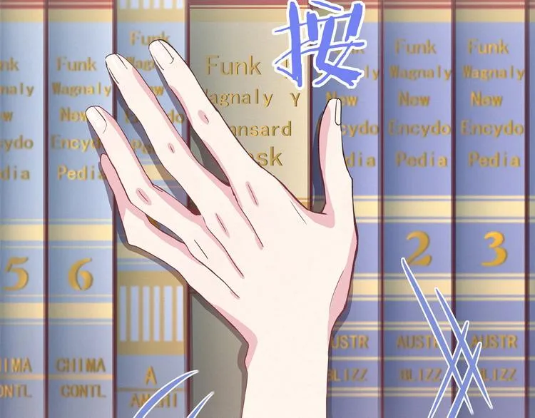 第4话 爷爷是老宝贝儿？ 第18页