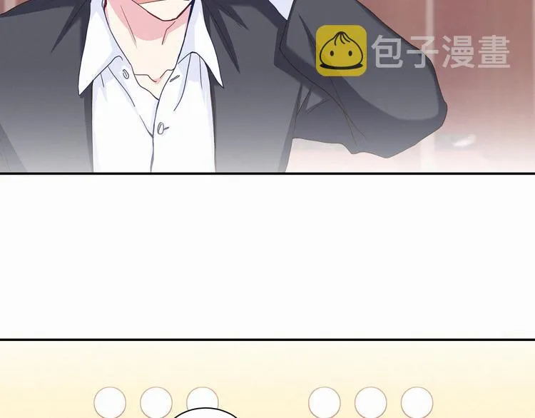 第4话 爷爷是老宝贝儿？ 第64页