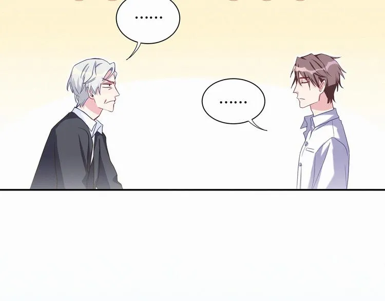 第4话 爷爷是老宝贝儿？ 第65页