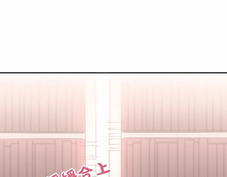 第4话 爷爷是老宝贝儿？ 第116页