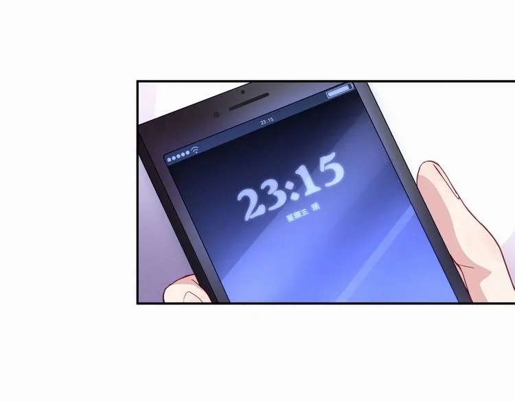 第4话 爷爷是老宝贝儿？ 第121页