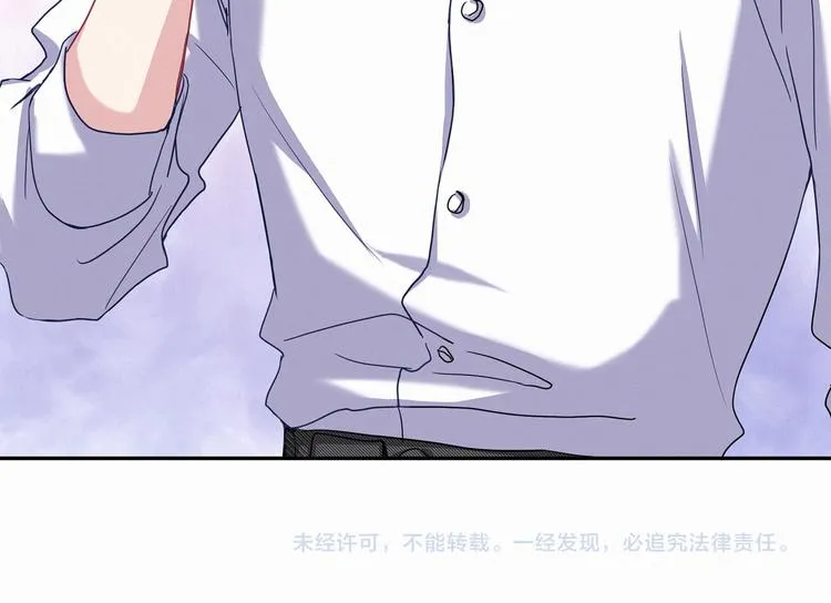 第4话 爷爷是老宝贝儿？ 第124页