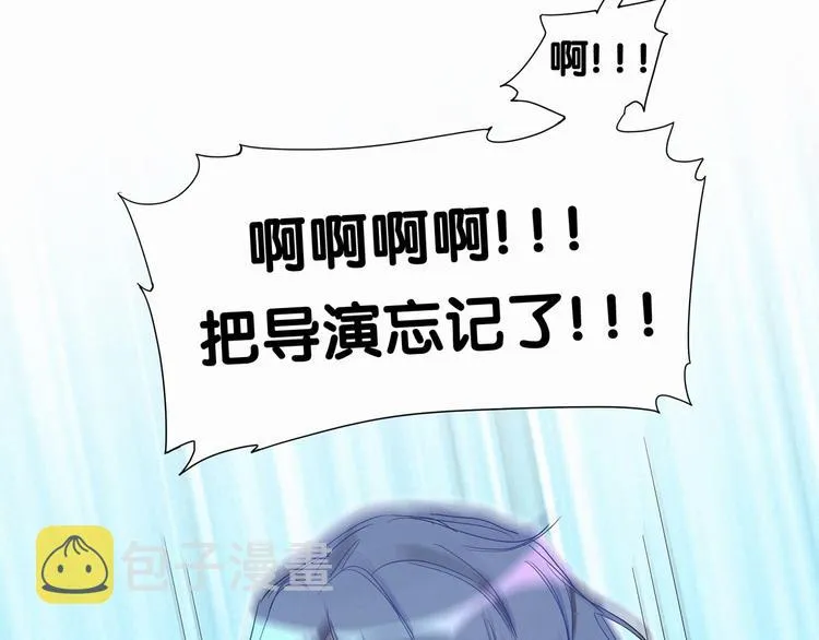 第5话 能力觉醒！ 第14页