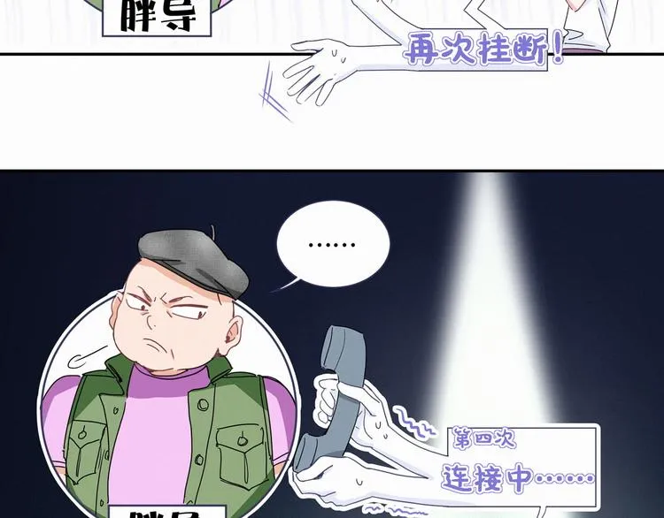 第5话 能力觉醒！ 第22页