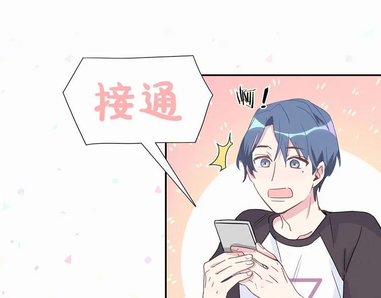 第5话 能力觉醒！ 第24页