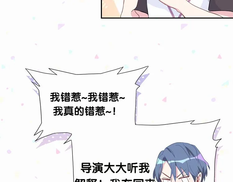 第5话 能力觉醒！ 第25页