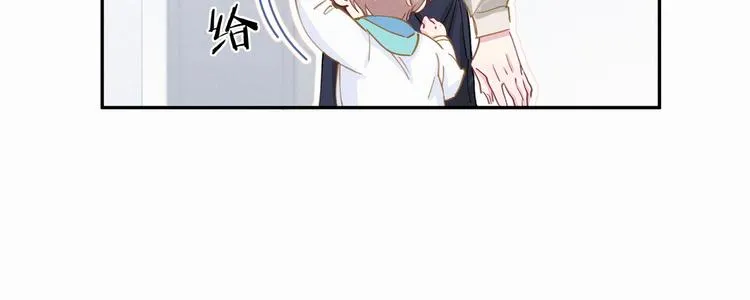 第5话 能力觉醒！ 第41页