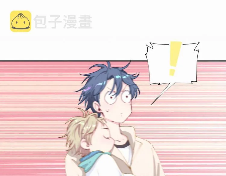 第5话 能力觉醒！ 第50页
