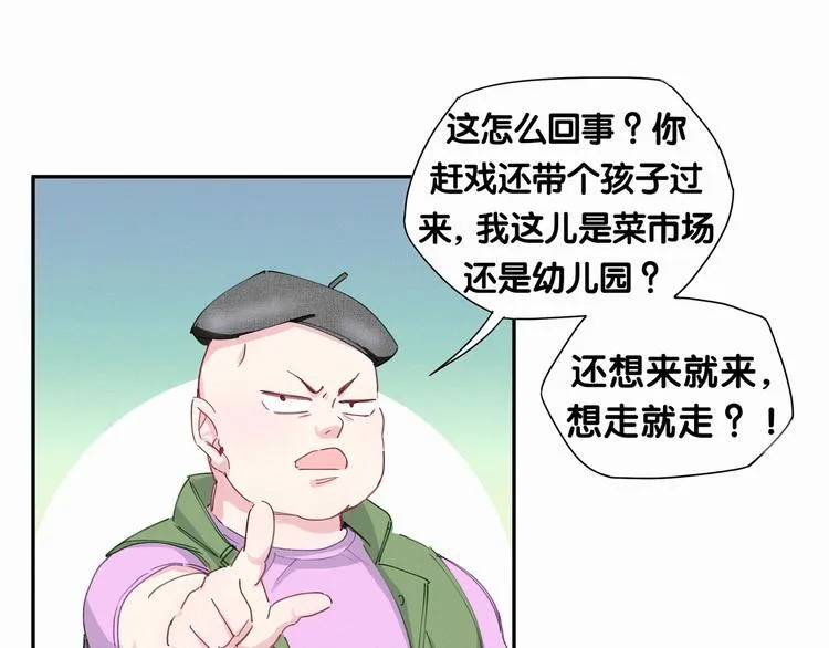 第5话 能力觉醒！ 第61页