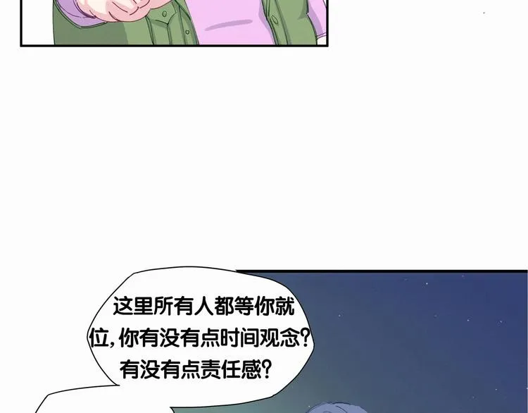 第5话 能力觉醒！ 第62页