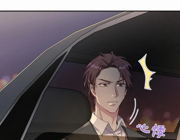 第5话 能力觉醒！ 第104页