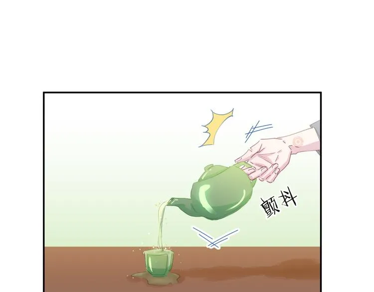 第5话 能力觉醒！ 第111页