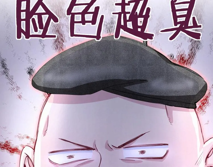 第5话 能力觉醒！ 第119页