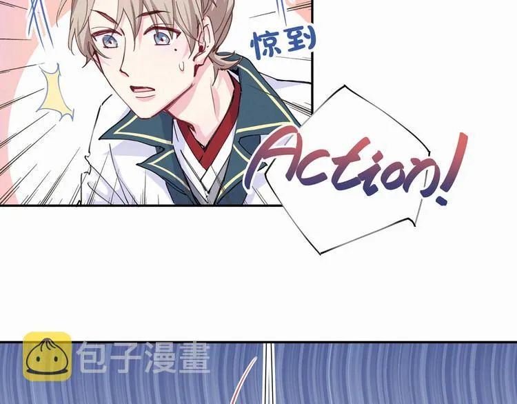 第6话 要抱抱啦！ 第6页