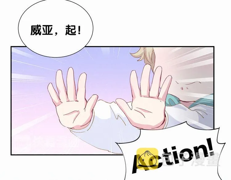 第6话 要抱抱啦！ 第27页