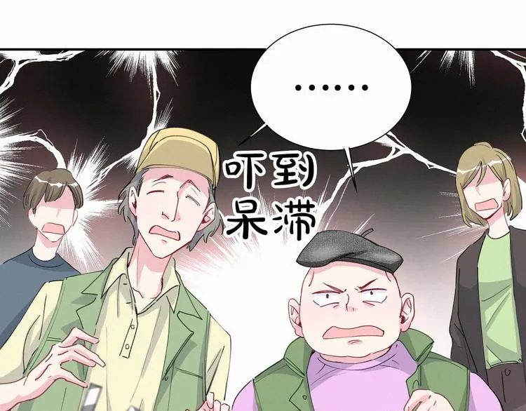 第6话 要抱抱啦！ 第38页