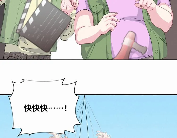 第6话 要抱抱啦！ 第39页