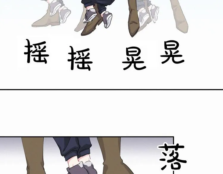 第6话 要抱抱啦！ 第41页