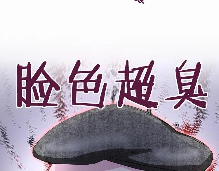 第6话 要抱抱啦！ 第54页