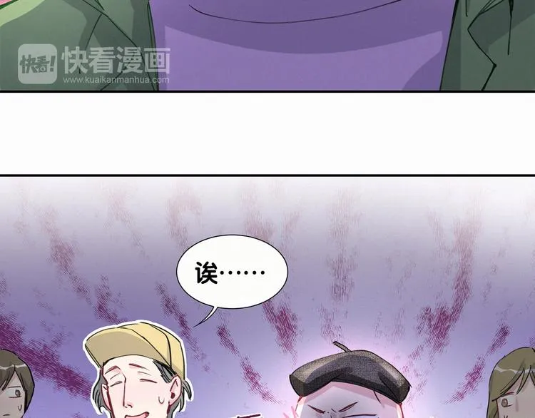 第6话 要抱抱啦！ 第56页